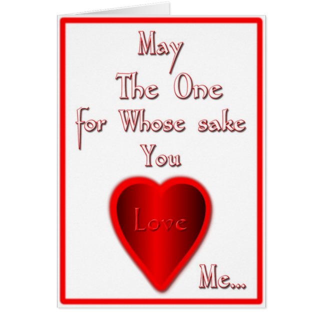 May Allah Love you too.... (Front)