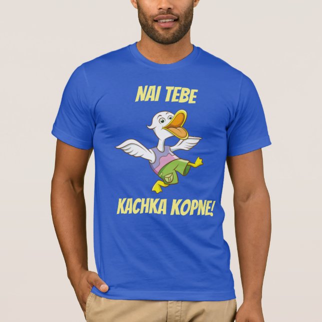 May You be Kicked by Duck! Ukrainian FBall Shirt (Front)