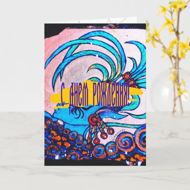 Mayan Elf: Defiance Card (Yellow Flower)