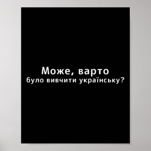 Maybe You Should Have Learned Ukrainian Funny Ukra Poster
