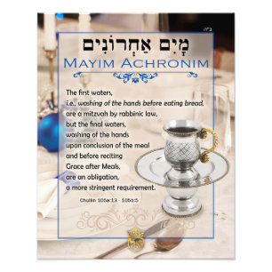 Mayim Achronim Last Waters Talmud Quote Photo Print