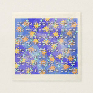 Mazal Tov and Siman Tov napkins