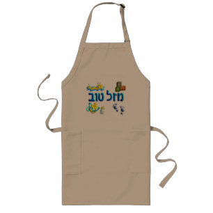 Mazal Tov Baby Long Apron