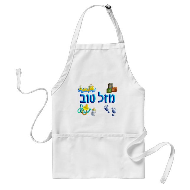 Mazal Tov Baby Standard Apron (Front)
