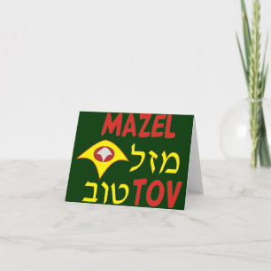 Mazal Tov Card