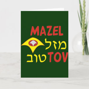Mazal Tov Card