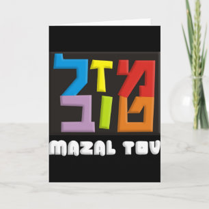 Mazal Tov Card