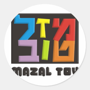 Mazal Tov Classic Round Sticker