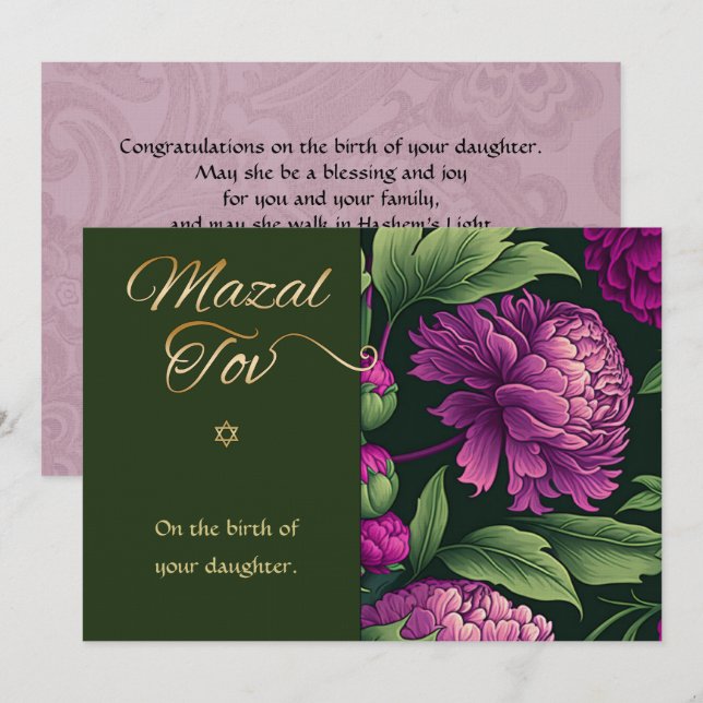 Mazal Tov Congratulations Birth of Baby Girl Card (Front/Back)