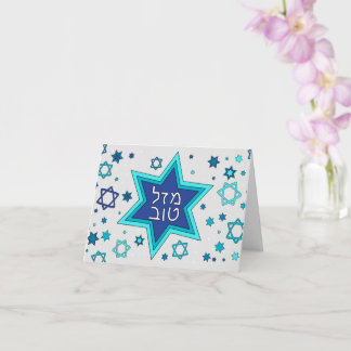 Mazal Tov - Greeting Card - Grey