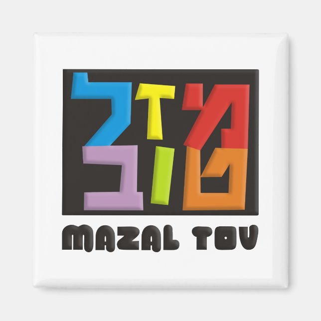 Mazal Tov Magnet (Front)