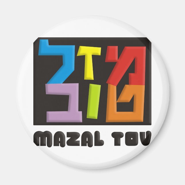 Mazal Tov Magnet (Front)