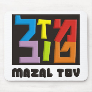 Mazal Tov Mouse Pad