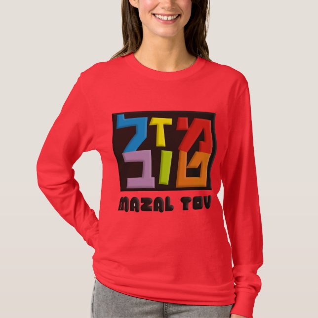 Mazal Tov T-Shirt (Front)