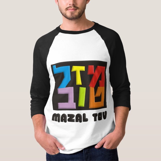 Mazal Tov T-Shirt (Front)