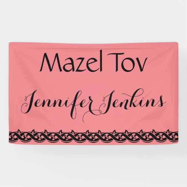 Mazel Tov Banner (Horizontal)
