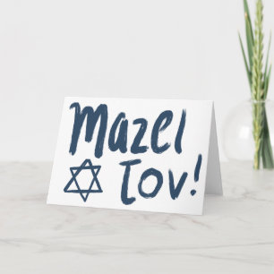 MAZEL TOV BAR BAT MITZVAH Customisable Blue Paint  Card