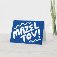 MAZEL TOV BAR BAT MITZVAH Customisable Modern Blue