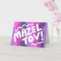 MAZEL TOV BAR BAT MITZVAH Customisable Modern Wavy