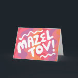 MAZEL TOV BAR BAT MITZVAH Customisable Modern Wavy Card<br><div class="desc">Hand drawn text by me for you. Add your own text to the inside of the card or change the background colours. For more designs and colours check my shop! Or let me know if you'd like something custom. I also have matching wrapping paper and of course both Bar and...</div>