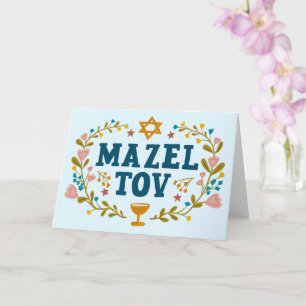 MAZEL TOV BAR BAT MITZVAH Jewish Customisable  Card
