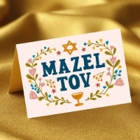 MAZEL TOV BAR BAT MITZVAH Jewish Customisable 