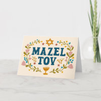 MAZEL TOV BAR BAT MITZVAH Jewish Customisable