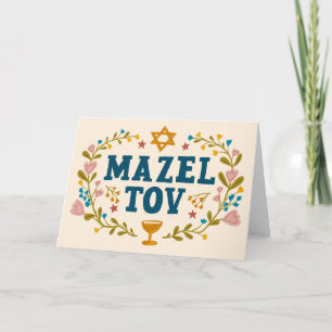 MAZEL TOV BAR BAT MITZVAH Jewish Customisable Card