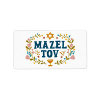 MAZEL TOV BAR BAT MITZVAH Jewish Customisable 