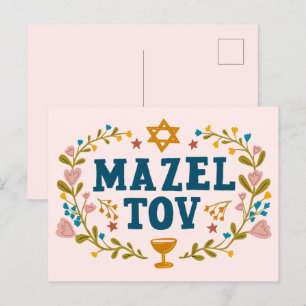 MAZEL TOV BAR BAT MITZVAH Jewish Customisable Postcard