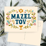 MAZEL TOV BAR BAT MITZVAH Jewish Customisable  Postcard<br><div class="desc">Hand drawn text by me for you. Great for a bar or bat mitzvah or jewish wedding or other event. Add your own text to the inside of the card or change the background colours. For more designs and colours check my shop! Or let me know if you'd like something...</div>