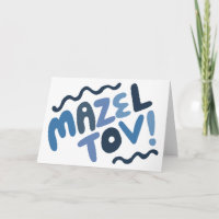 MAZEL TOV BAR MITZVAH Customisable Modern Blues