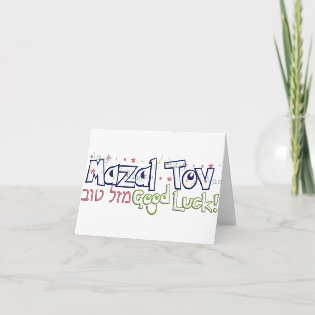 Mazel Tov Card (Front)