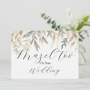 Mazel Tov Card for Wedding, Botanical Foliage