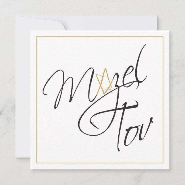Mazel Tov card - personalized (Front)