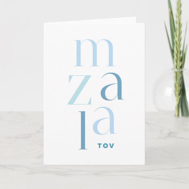 Mazel Tov Congratulations Blue Hebrew Card (Front)