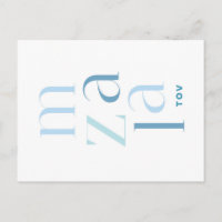 Mazel Tov Congratulations Blue Hebrew