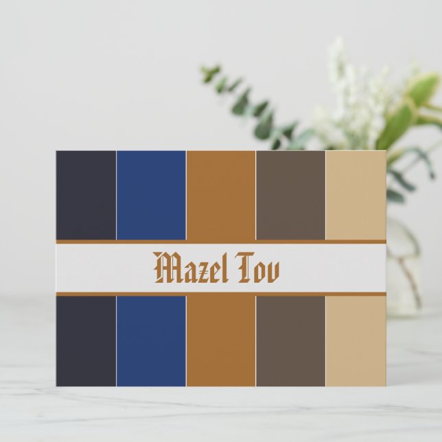 Mazel Tov Congratulations Card, Blue Brown Beige Invitation (Standing Front)