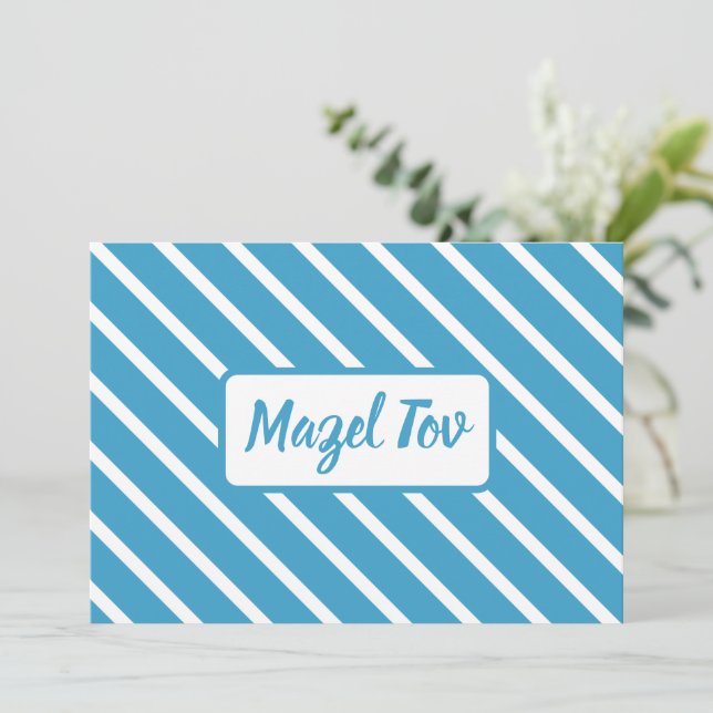 Mazel Tov Congratulations Card, Blue White Lines,  Invitation (Standing Front)