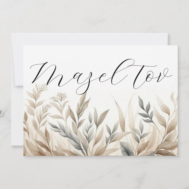 Mazel Tov Congratulations Card, Botanical Foliage, Invitation (Front)