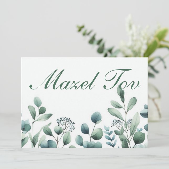 Mazel Tov Congratulations Card, Botanical Green Invitation (Standing Front)