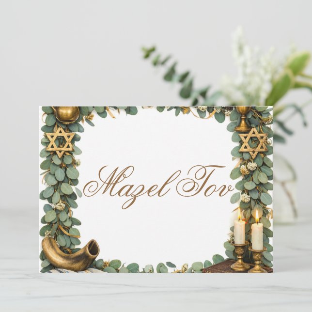 Mazel Tov Congratulations Card, Green Gold Botanic Invitation (Standing Front)