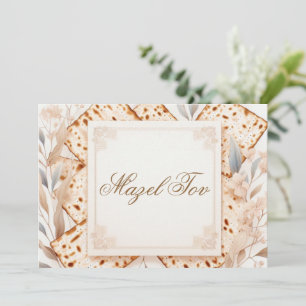 Mazel Tov Congratulations Card, Matza Beige Botani Invitation