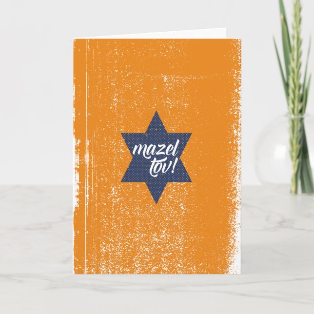 Mazel Tov Cursive Card (Front)