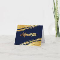Mazel Tov Gold Congratulations Wishes Note Card