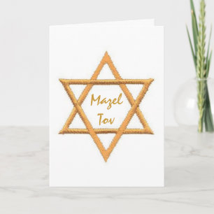 Mazel Tov/Good Luck Card