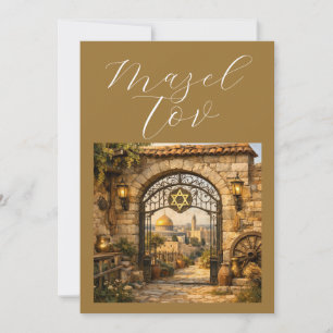 Mazel Tov Greeting Card, Gate In Jerusalem, Rustic Card