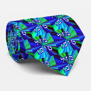 Mazel Tov! - Hebrew Block Lettering Tie