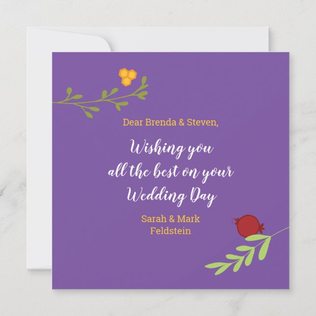 Mazel Tov Jewish Script Hebrew Floral Card (Back)