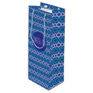 "Mazel Tov!" Jewish Star Pattern Gift Bag